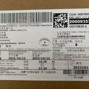 8厂肩胛骨