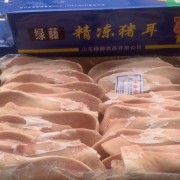 猪耳