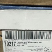 32厂带骨后胸