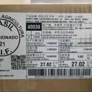 421安格斯后胸