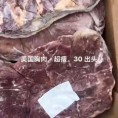 美国332胸腹肉（牛腩）