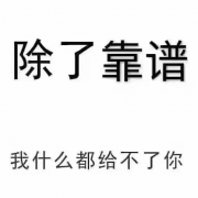 5/8带耳头