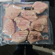 鸡翅中