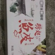 捞起泡椒鱼皮