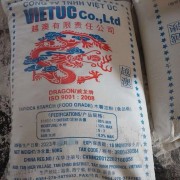 木薯粉