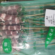 望京小腰