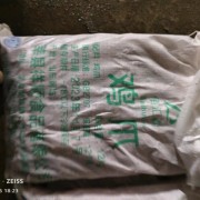 817鸡爪