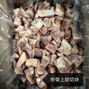 黄焖鸡块