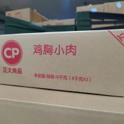 鸡胸小肉