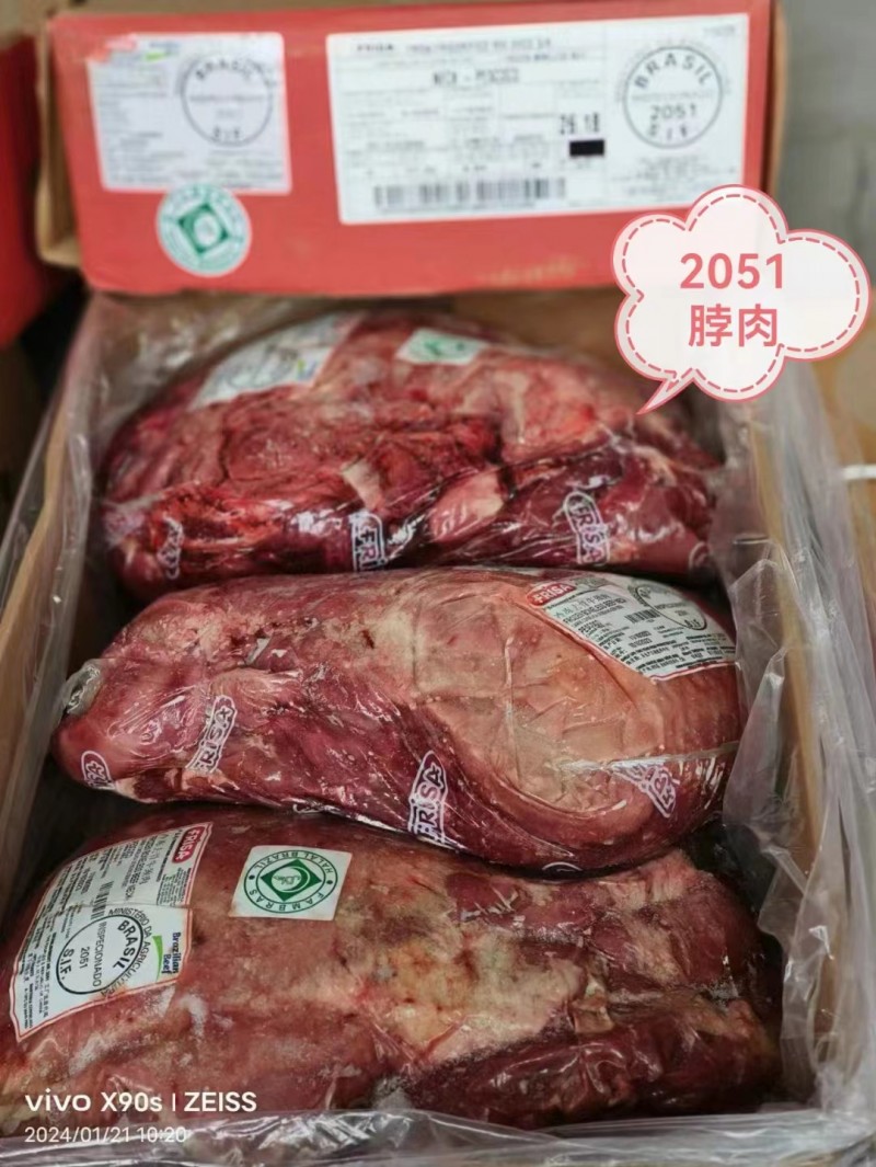 牛脖肉 2051厂