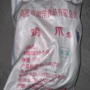 30-40鸡爪