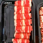 牛肉卷