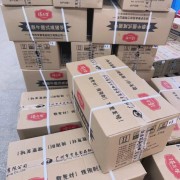 德式脆皮咸猪手