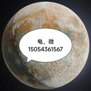 雪花肥牛