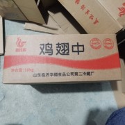 新佳福