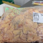 鸡油