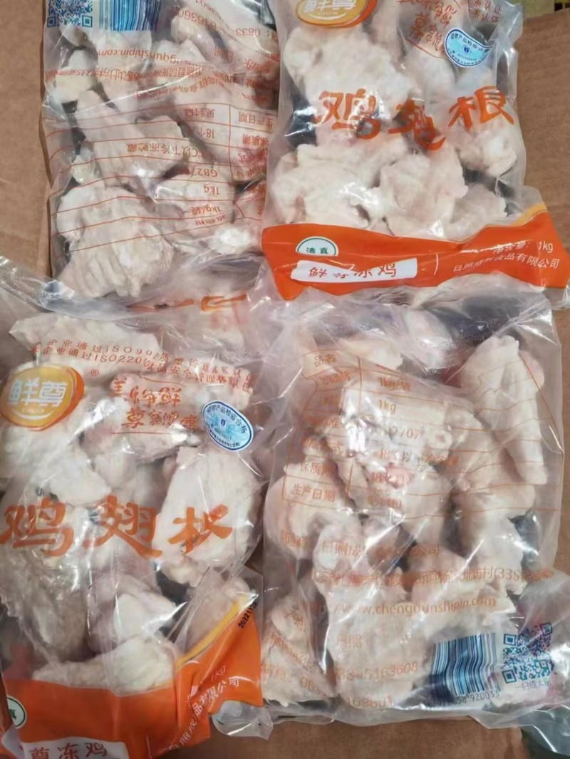 鸡翅根 成群（清真）