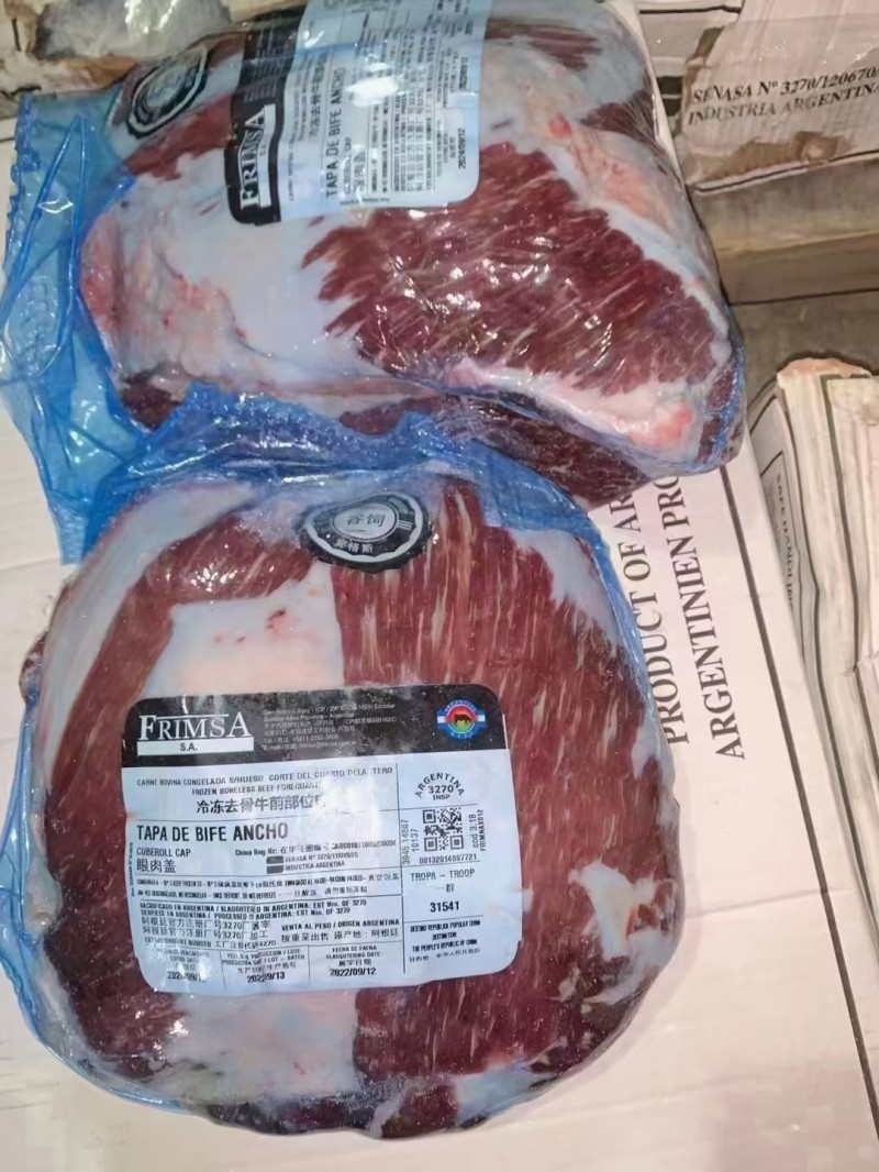 谷饲牛眼肉盖 3270厂