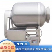 真空滚揉机