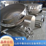 夹层锅