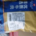 牛腩粒