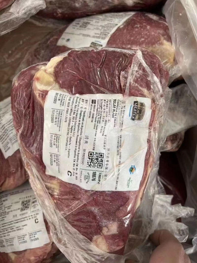 牛谷饲保乐肩 2035厂