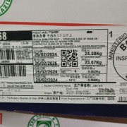 3225西冷