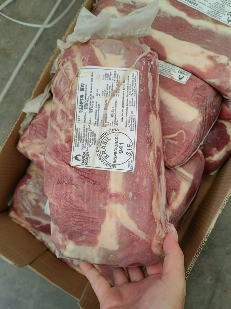 牛眼肉 941厂