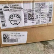 3548后肘骨