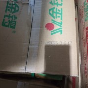 金锣去皮五花肉
