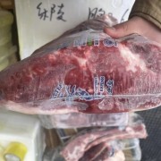 外脊
