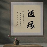前五花