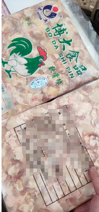鸡掌中宝 博大