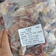 1930腰椎骨