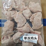 单冻鸡头