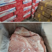大红门后上肉
