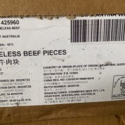 临期和牛碎肉