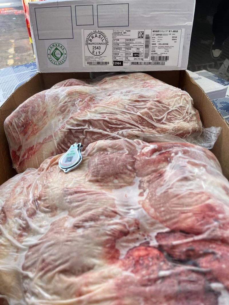 牛胸肉 2543厂