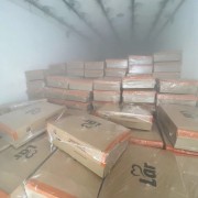 巴西4444鸡脚