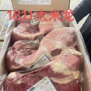 1811大米龙