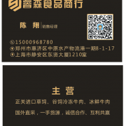 1900板腱