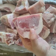 皮二肉块
