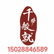 小酥肉