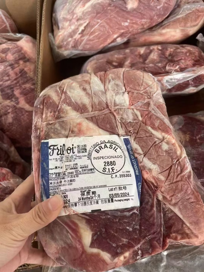 牛上脑心 2880厂