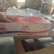 大红门带拐后肘