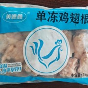 冻 单冻鸡翅根