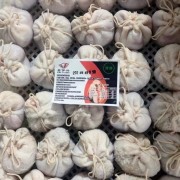 清真大块肚包肉