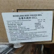 65CL碎肉