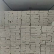 103带骨后腱