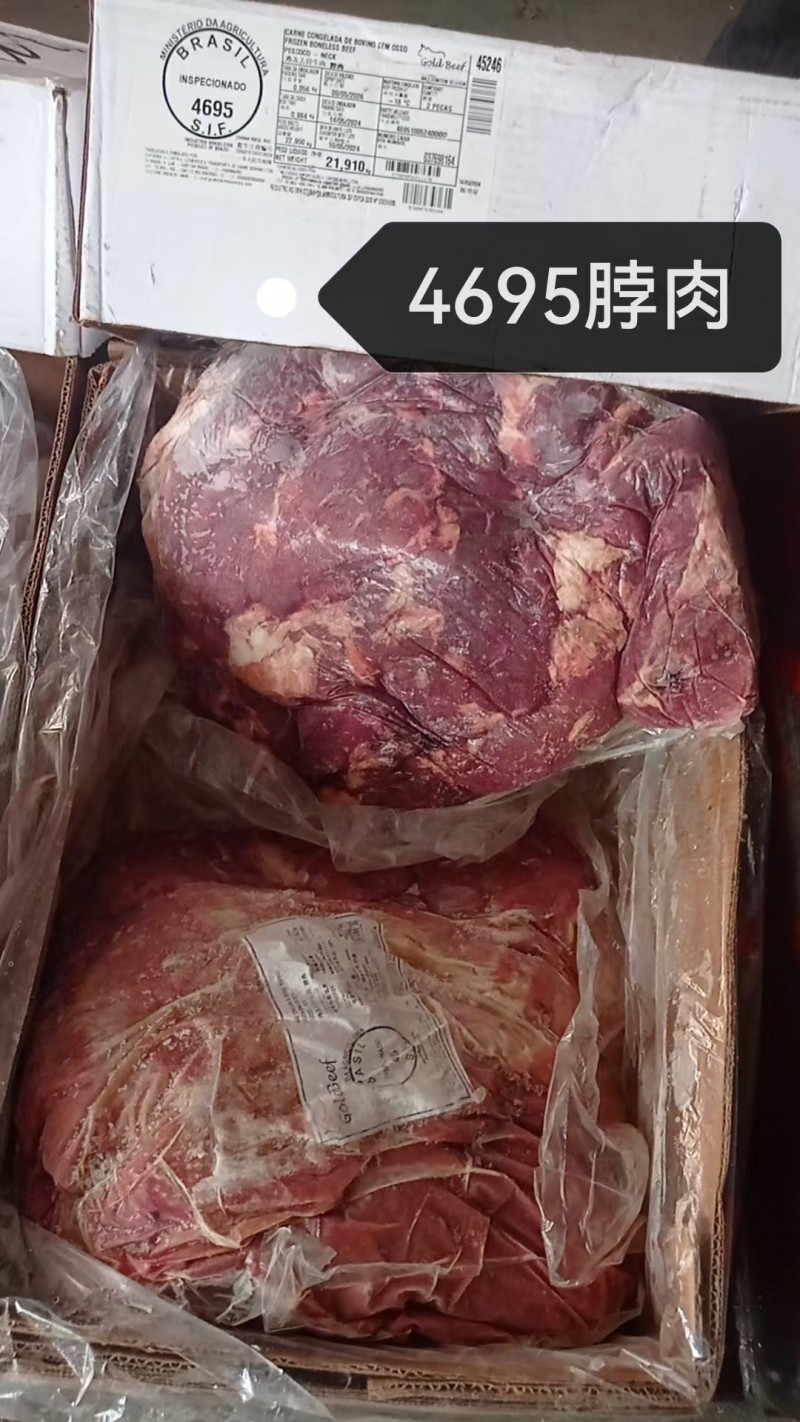 牛脖肉 4695厂